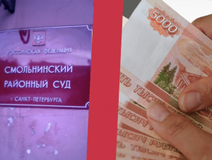 Обложка новости  Военный комиссар из Ленобласти осужден за взятки за освобождение от призыва