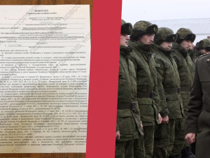 Обложка новости Командование воинской части в Хабаровском крае обманом заставило срочников отправиться на войну