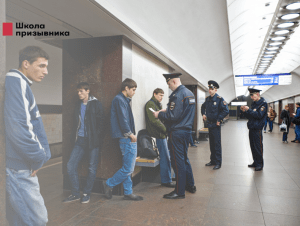 Обложка новости Вы попали под облаву. Инструкция «Что делать при облавах в Москве»