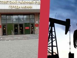 Обложка новости Суд в Татарстане признал законной мобилизацию нефтяников с бронью