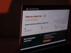 Обложка новости Пришёл по повестке, но получил «неявку»: помогли снять временные ограничения в Санкт-Петербурге