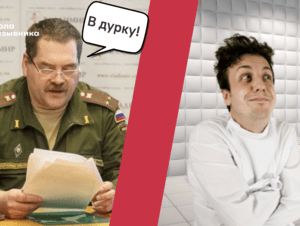 Обложка новости На YouTube-канале «Школы призывника» вышел ролик о направлении на обследование в психоневрологический диспансер