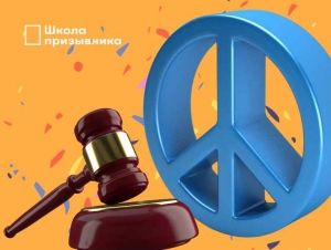 Обложка новости Новая победа! Суд вновь подтвердил право призывника повторно подавать заявление на АГС