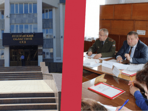 Обложка новости Прокурор в Пензе добился увеличения штрафа призывнику до 90 тыс. рублей из-за «геополитической обстановки»