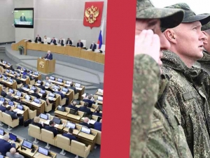 Обложка новости Возраст нахождения в запасе увеличат на 5 лет. Это позволит дольше призывать по мобилизации