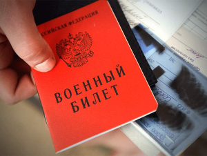 Обложка новости Военный билет со второй попытки: почему важны не только ваш диагноз, но и ваши жалобы